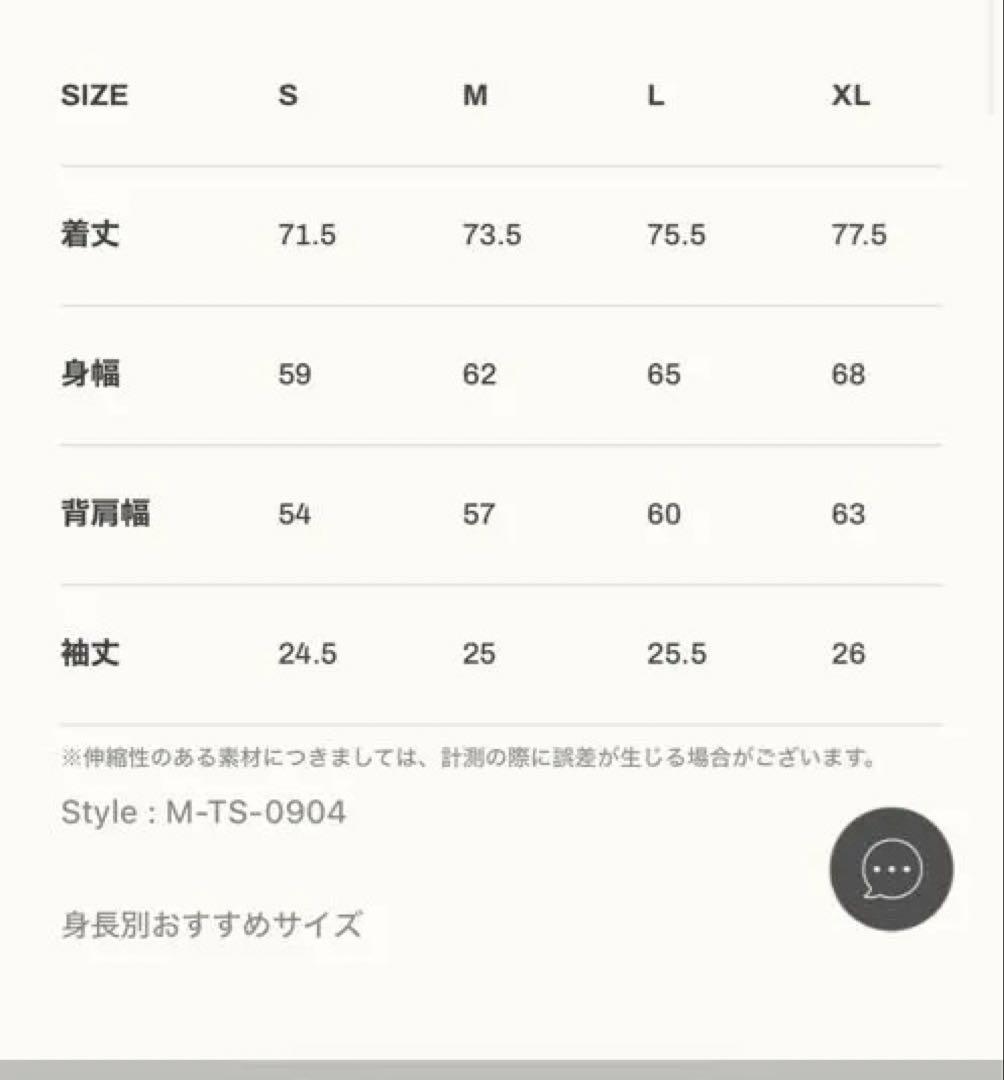 LYFT 5周年　anniversary 半袖Tシャツ　Mサイズ