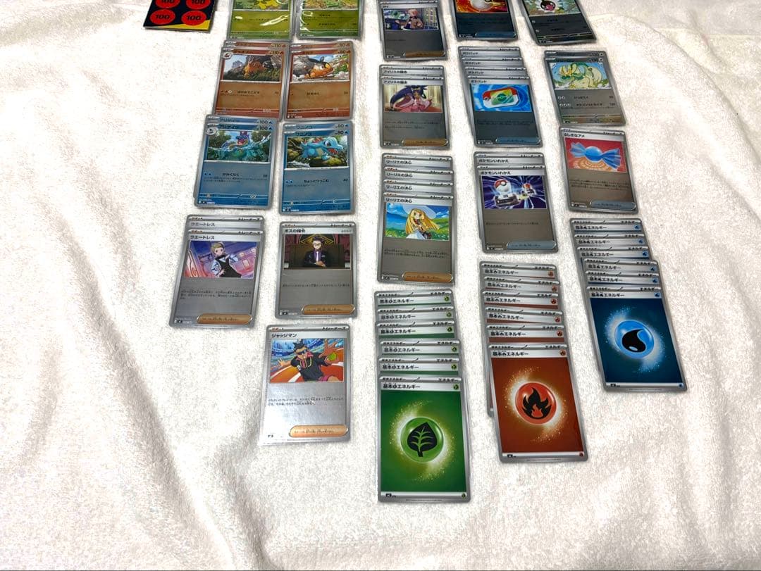 スタートデッキ100 バトルコレクション 101番目