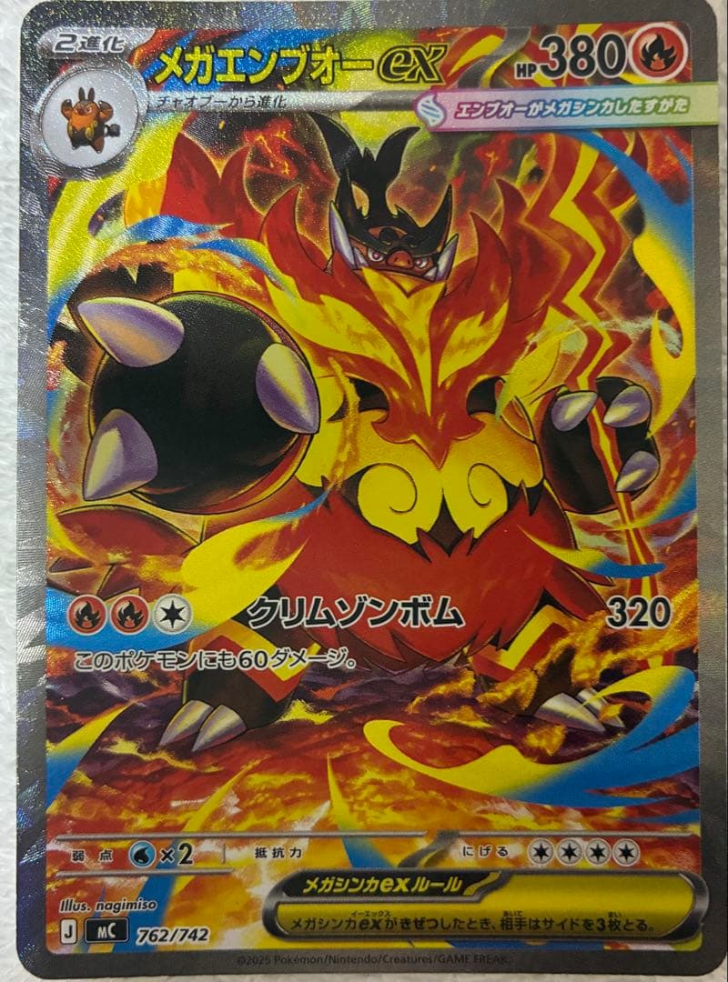 スタートデッキ100 バトルコレクション 101番目