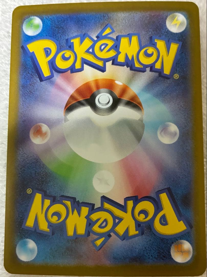 スタートデッキ100 バトルコレクション 101番目