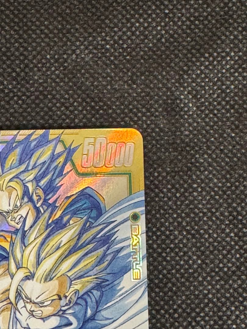 孫悟飯:少年期MANGA BOOSTER 02[SB02]