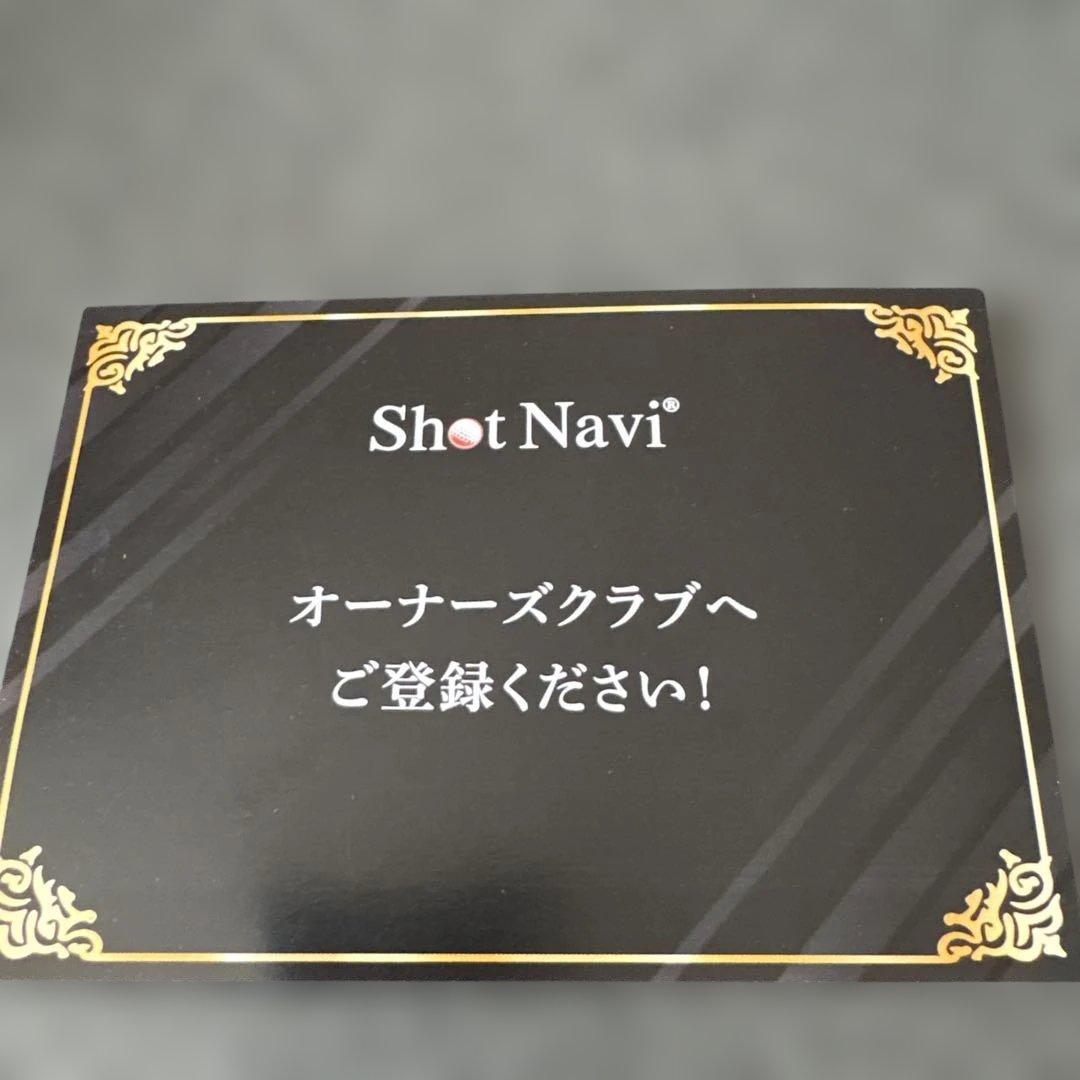 Shot Navi EXCEEDS ゴルフウォッチ