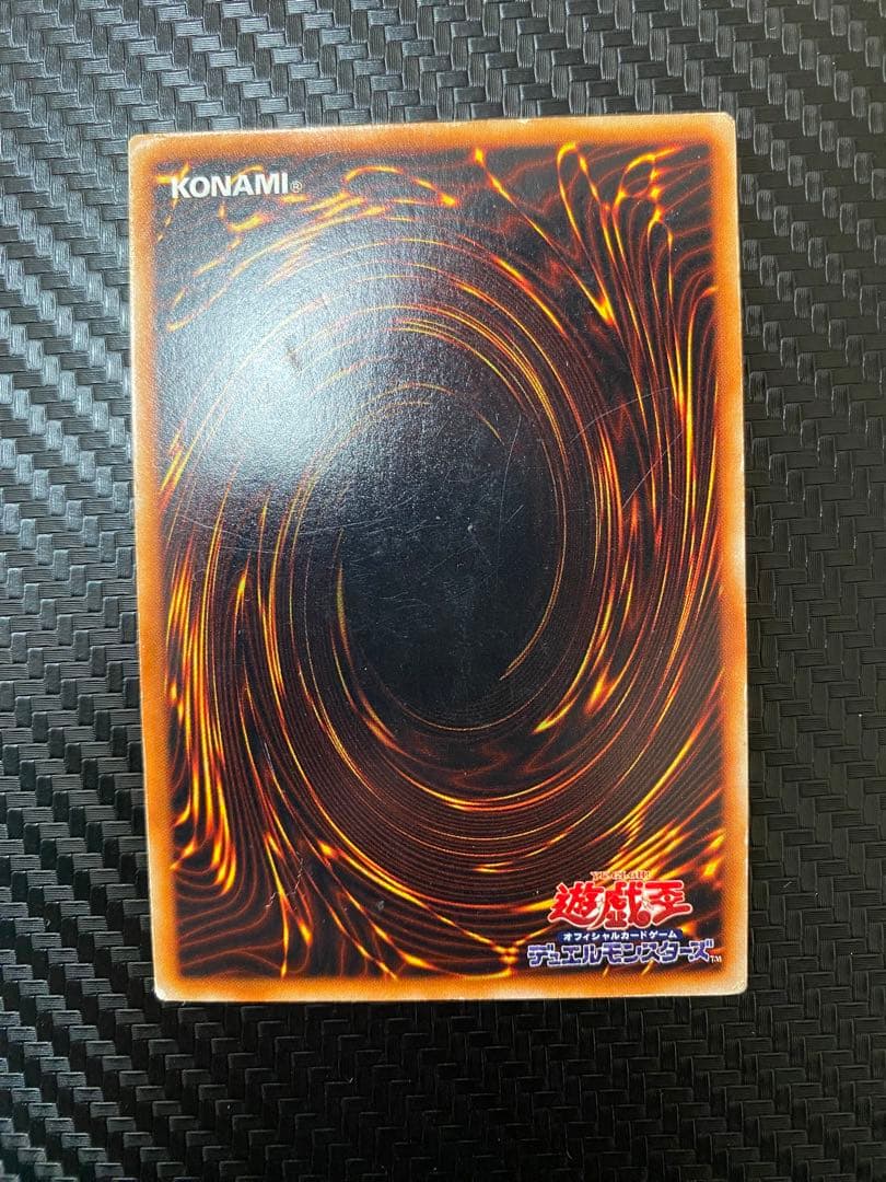 【激レア！】遊戯王　究極完全態グレートモス、ホーリーナイトドラゴン　2枚セット