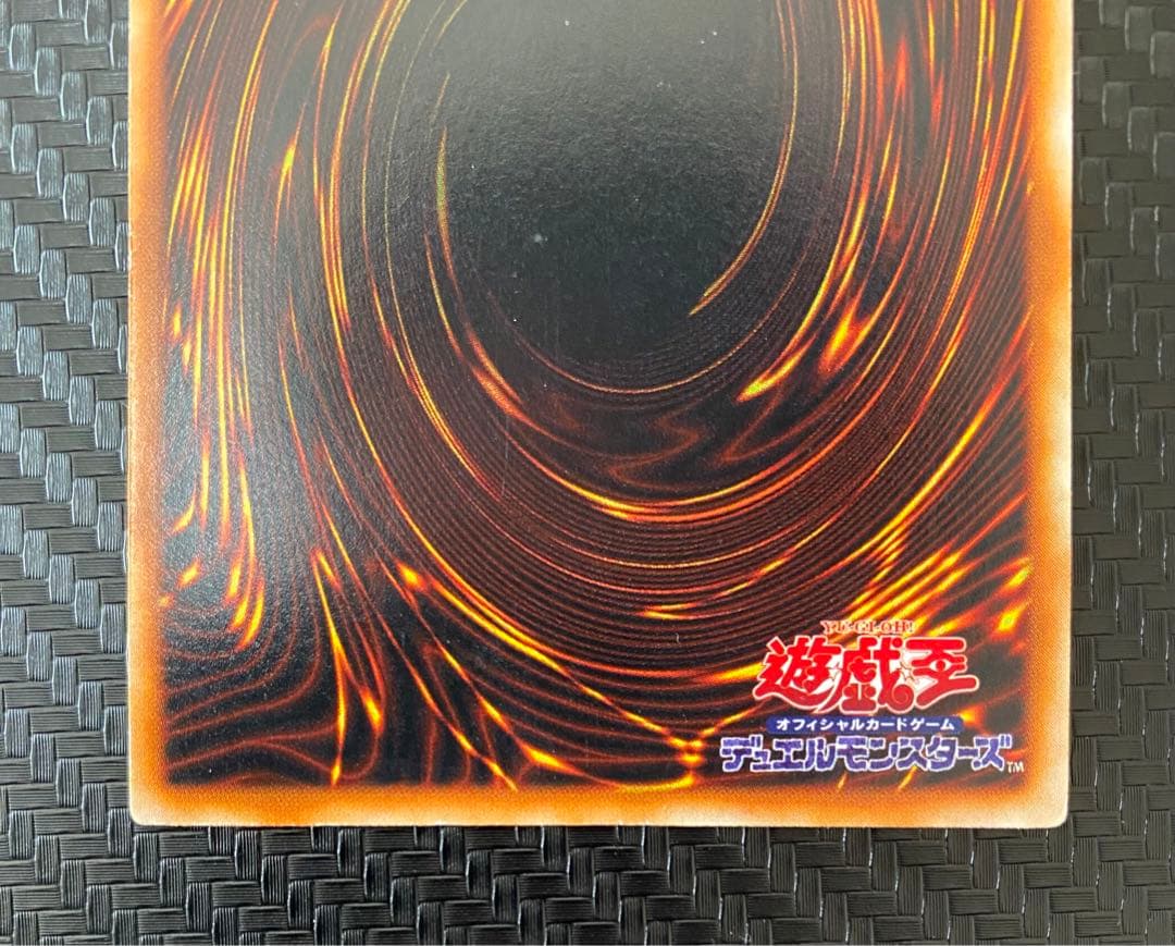 【激レア！】遊戯王　究極完全態グレートモス、ホーリーナイトドラゴン　2枚セット