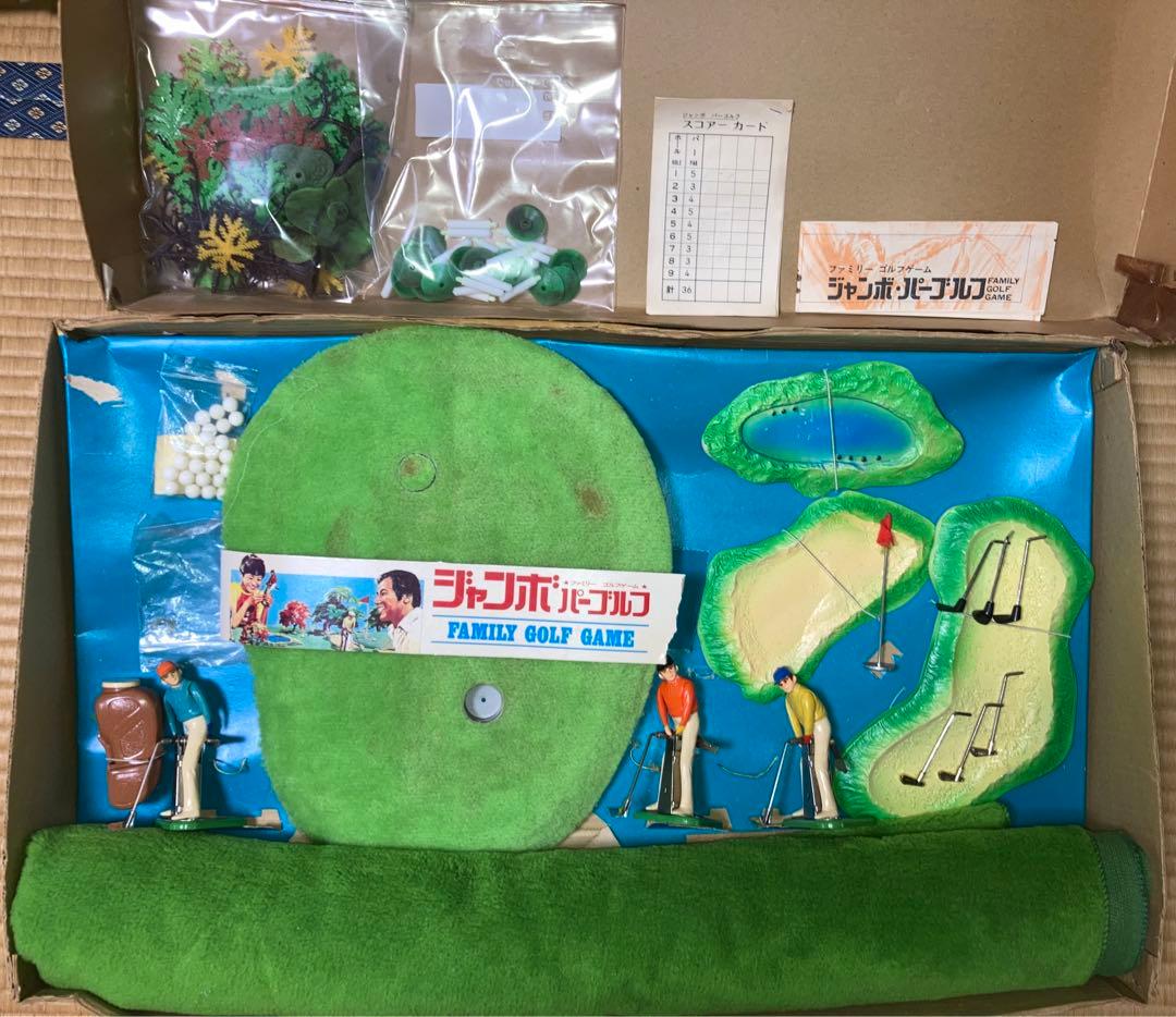 昭和レトロ　学研　ジャンボパーゴルフ