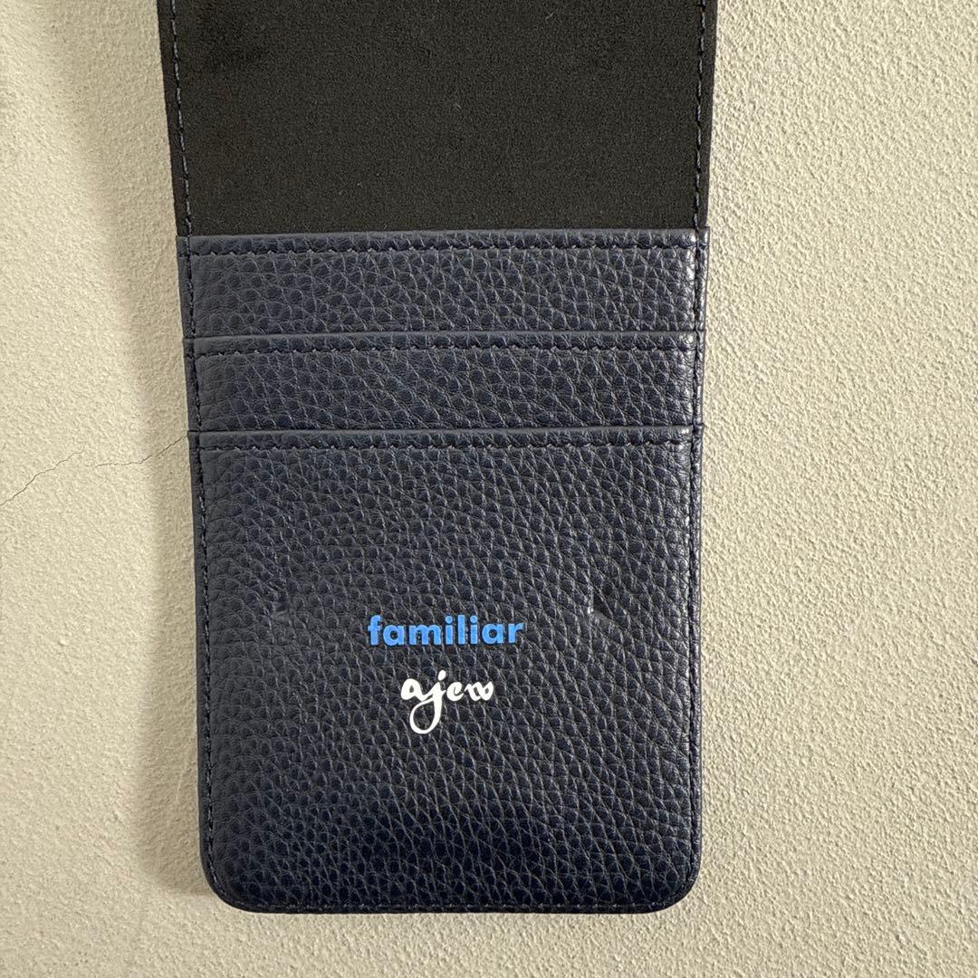 ファミリア✖️エジューコラボ　マルチスマホケース