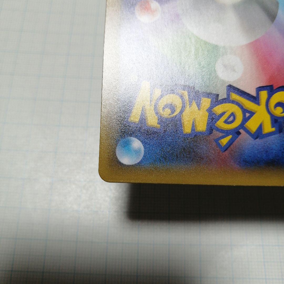 ポケモンカード　Mレックウザex　25th プロモ
