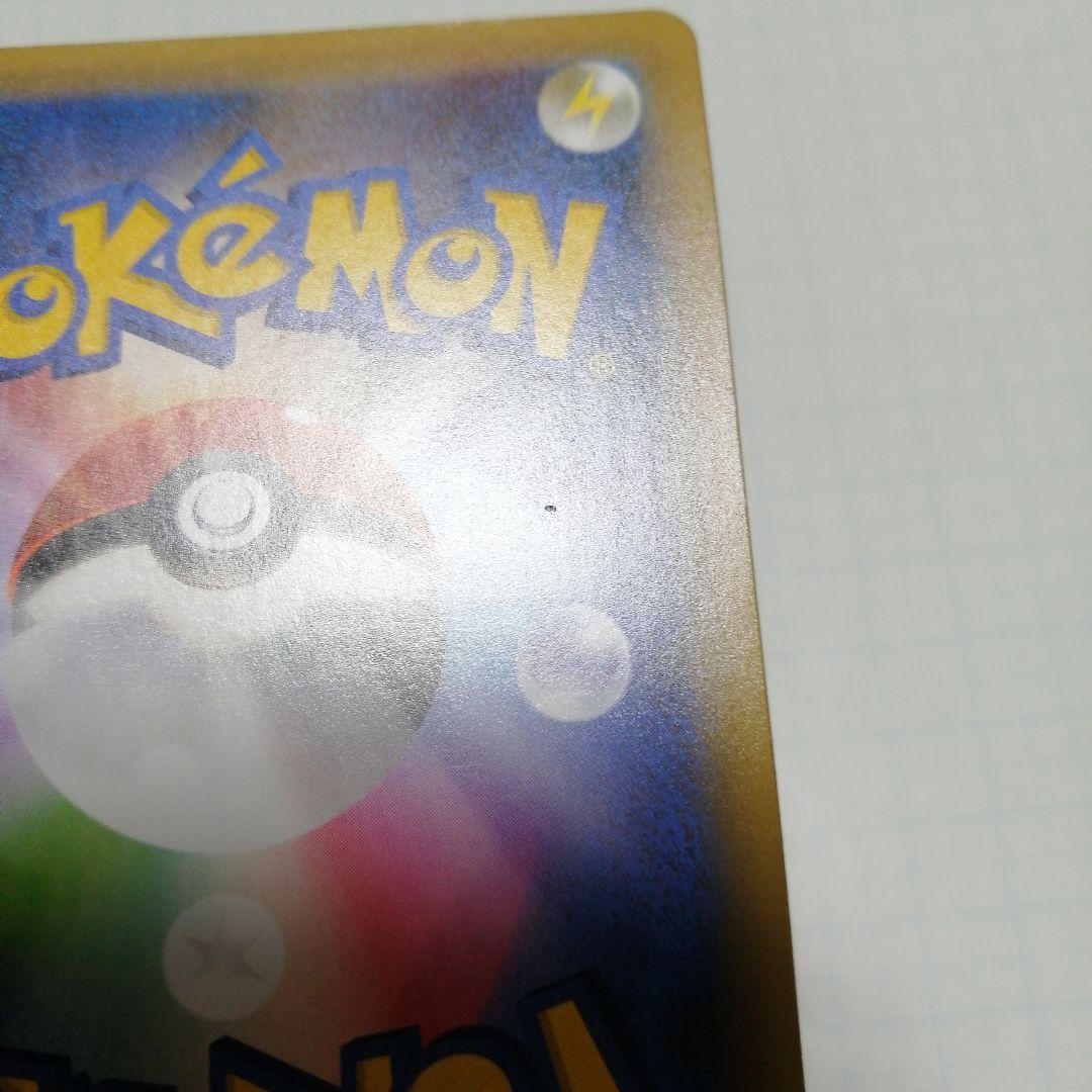 ポケモンカード　Mレックウザex　25th プロモ