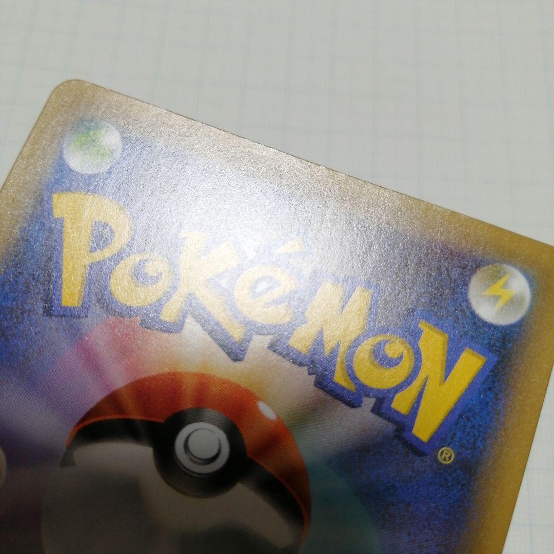 ポケモンカード　Mレックウザex　25th プロモ