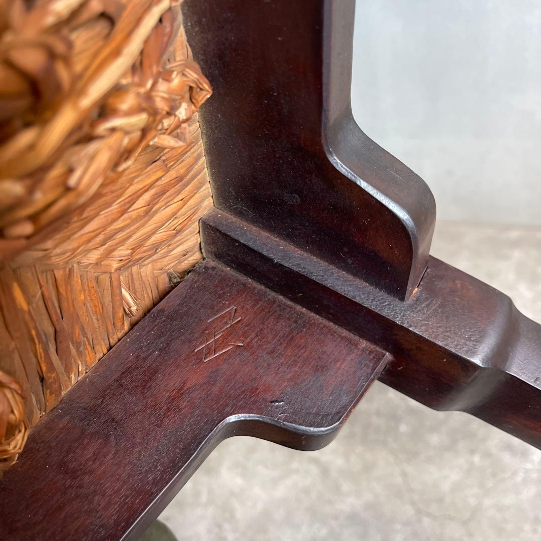 松本民芸家具 柳宗悦デザイン ビンテージ ラッシスツール ミズメ桜無垢材 太蘭草