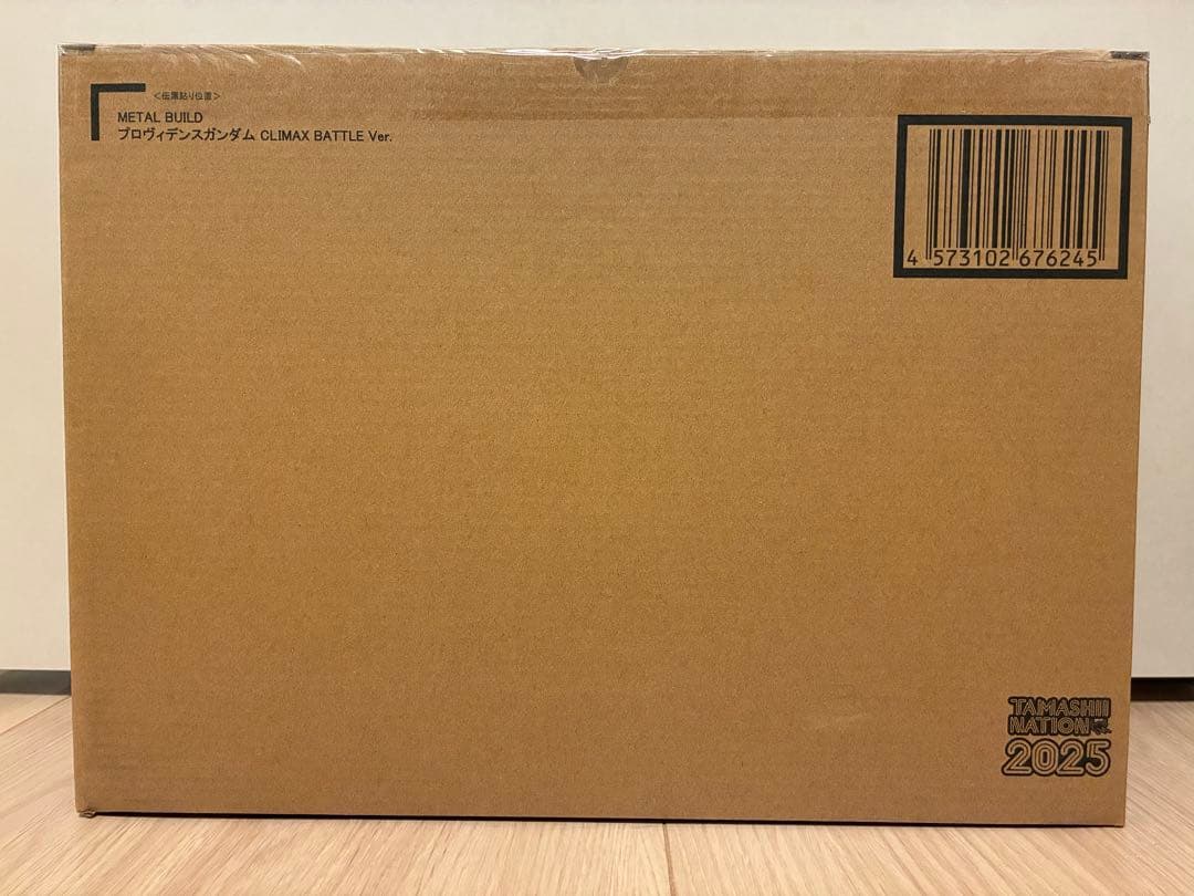 L BUILDプロヴィデンスガンダムCLIMAX BATTLE Ver.
