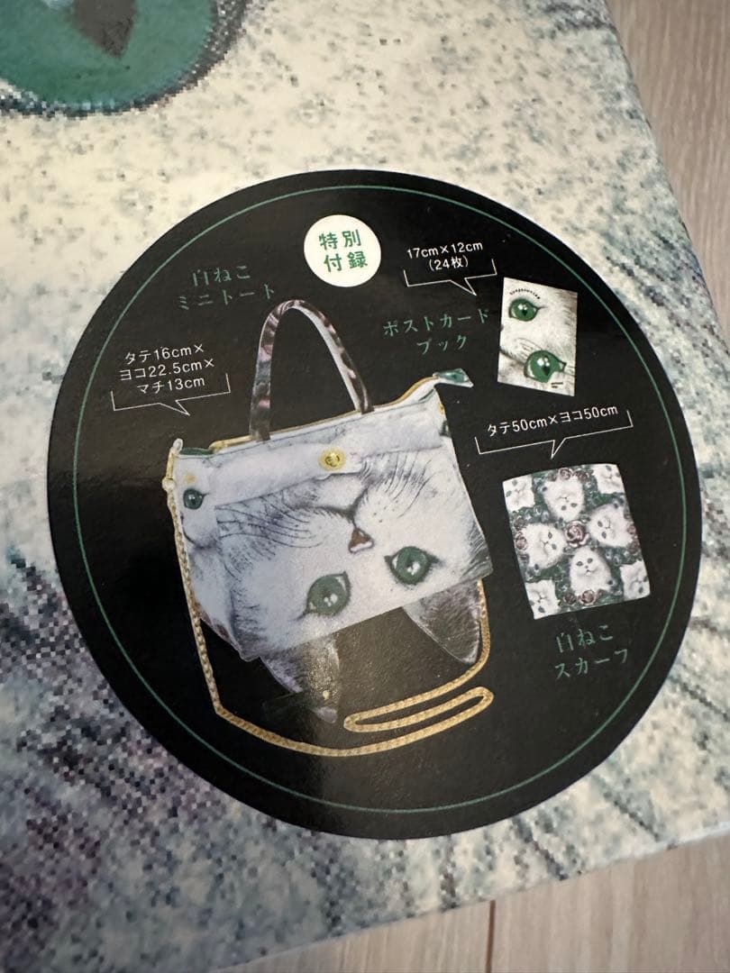 あちゃちゅむムチャチャ　セット未開封　完売品ねこ　アニマルkeikiii