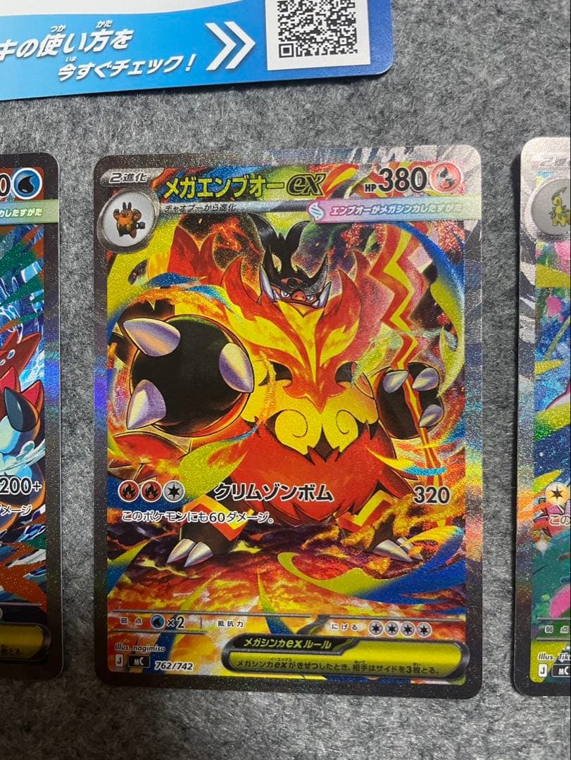 ポケモンカードスタートデッキ100 No.101