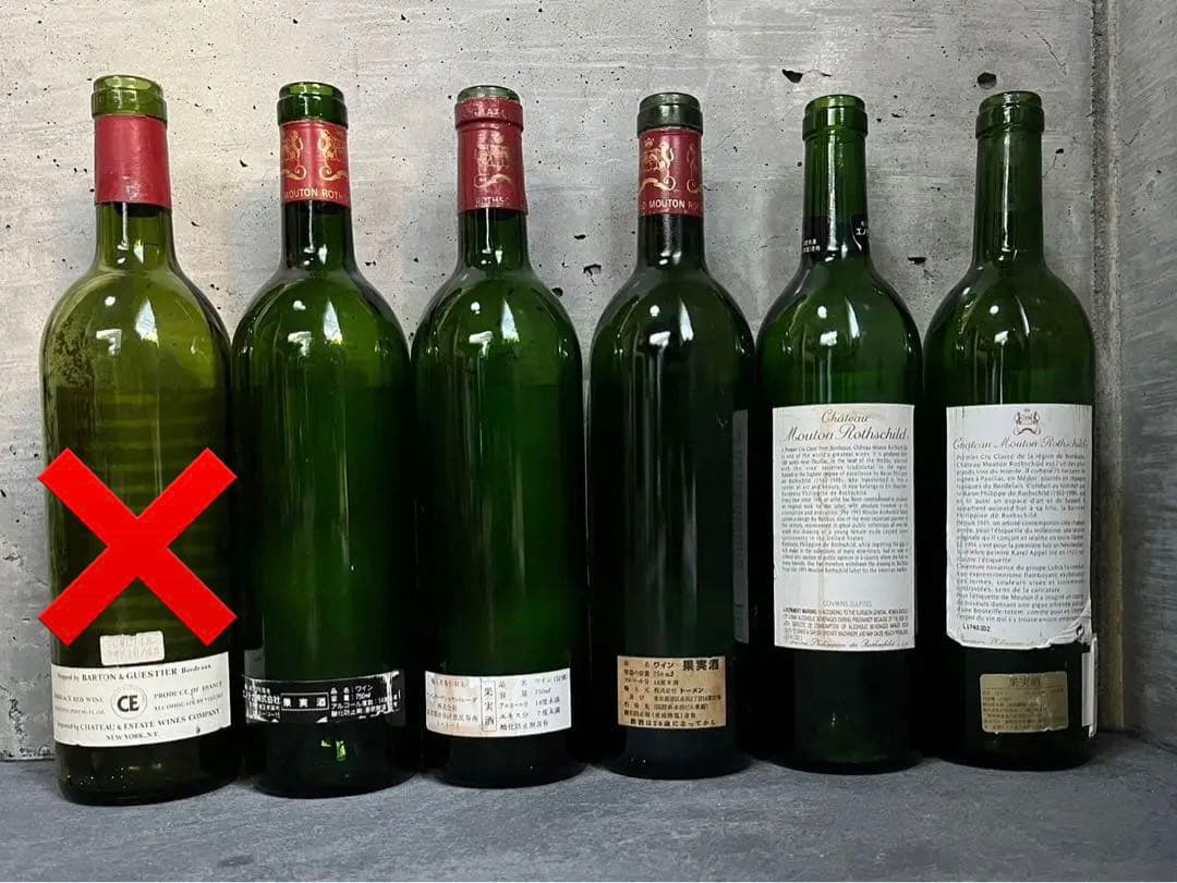 CHATEAU MOUTON ROTHCHILD 5本セット