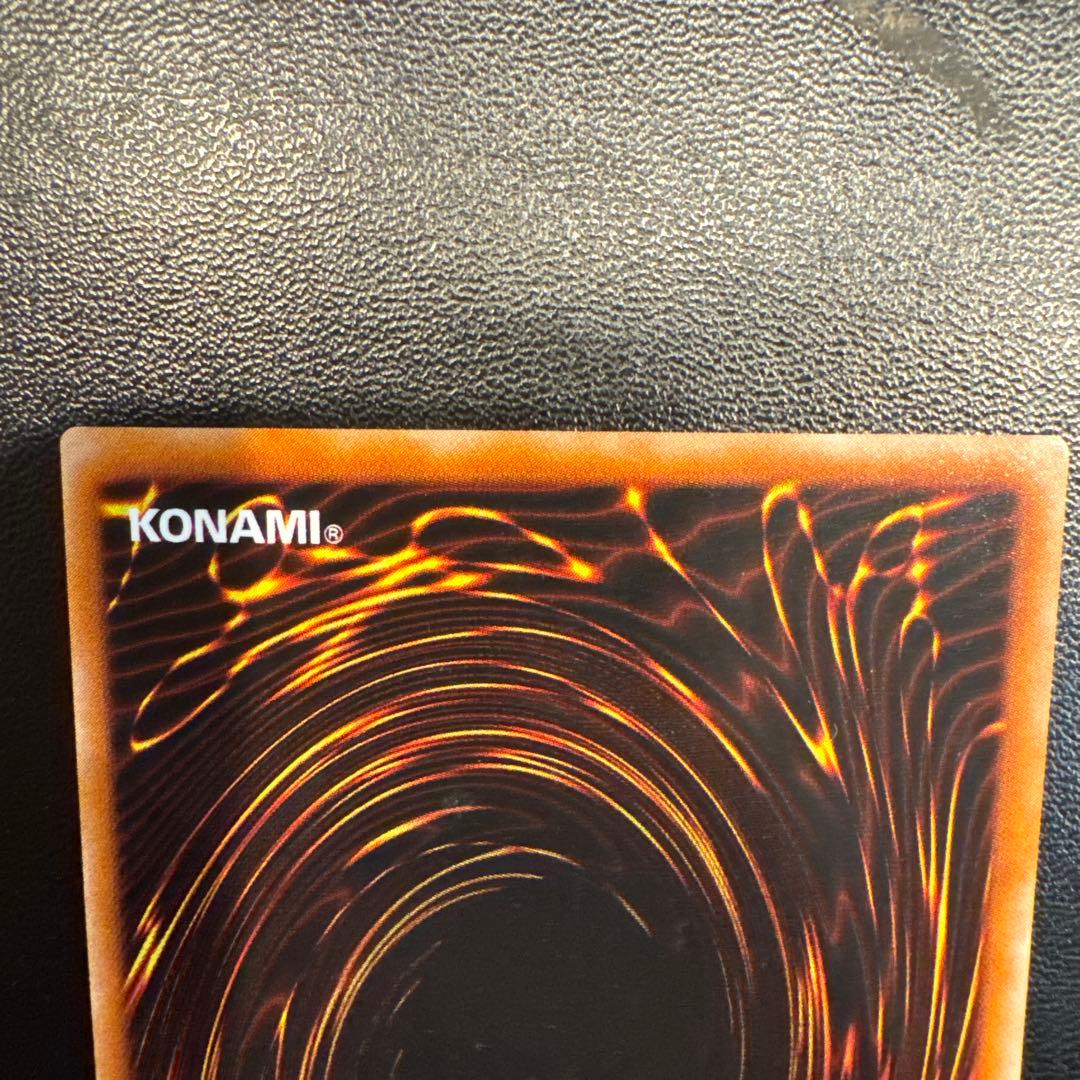 封印されしエクゾディア 307-057 旧レリーフ