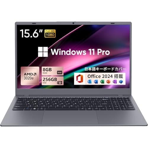 UOWAMOUノートパソコン Office 2024搭載 15.6インチ AMm