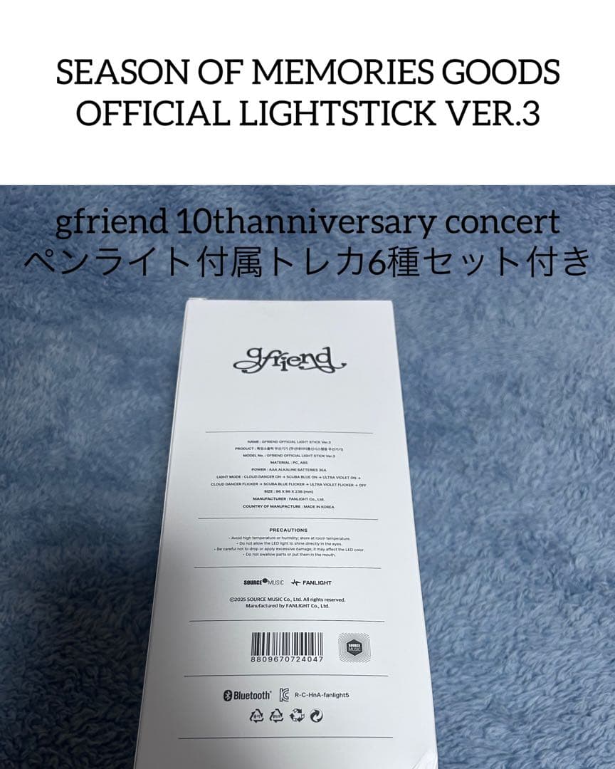 GFRIEND ヨチン　ペンライトver3 新品未開封