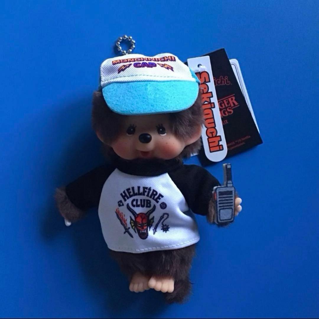 モンチッチ ストレンジャーシングス　ダスティン　限定　コラボ　新品