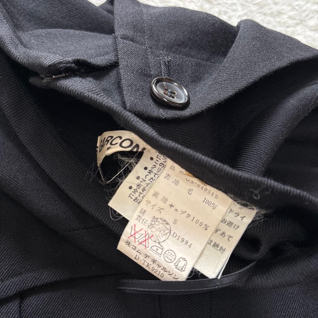 専用　コムデギャルソン　AD1994 ウール変形スカート　ブラック
