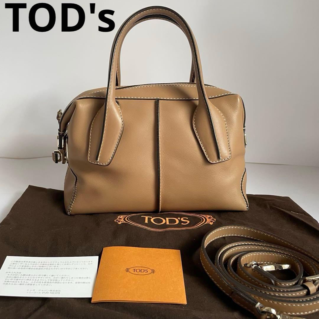 ✨️未使用保管✨️ TOD's ショルダーバッグ　ハンドバッグ 2way 茶色