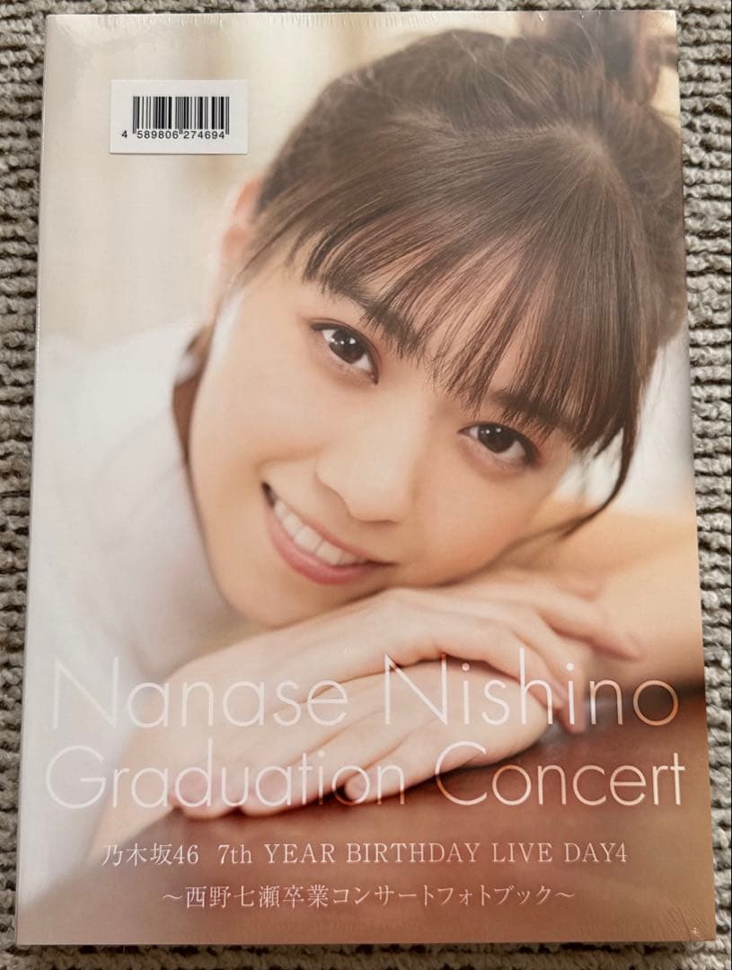 【まとめ売り】乃木坂46 西野七瀬　30点グッズセット