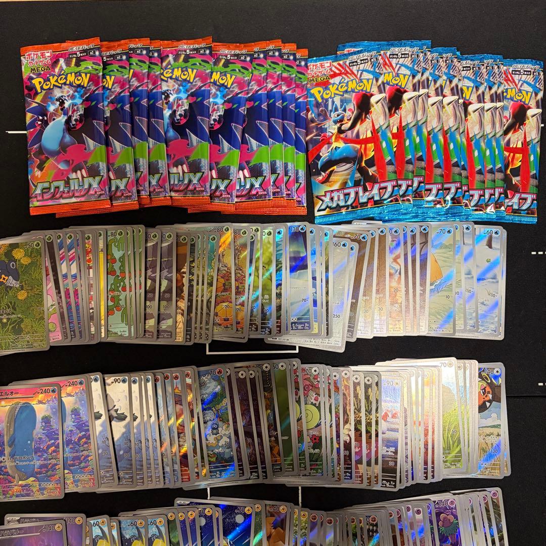 富*す様 ポケモンカードarまとめ売り+パック