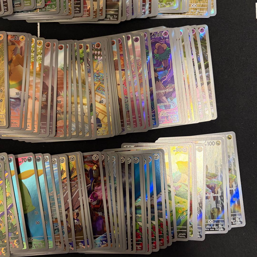 富*す様 ポケモンカードarまとめ売り+パック