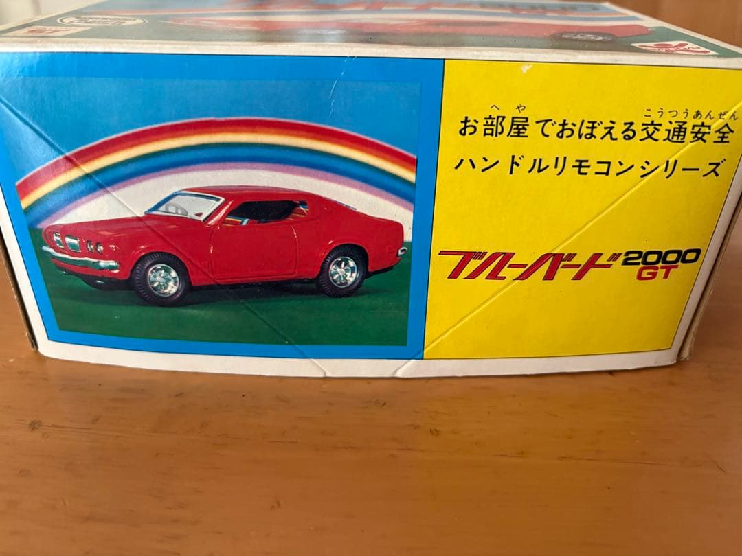 ブルーバード2000GT ハンドルリモコン