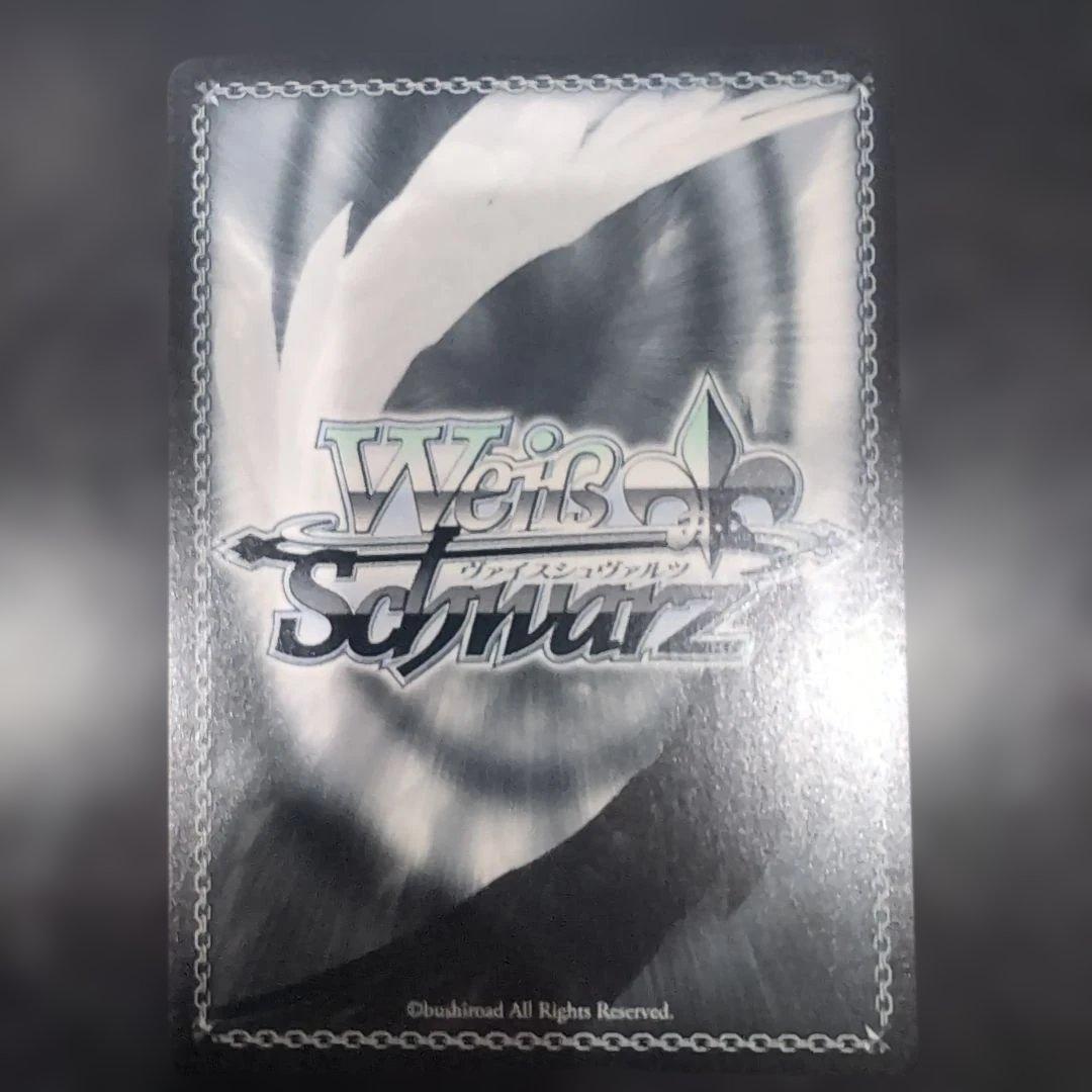 自分を変えたい 墨 SEC