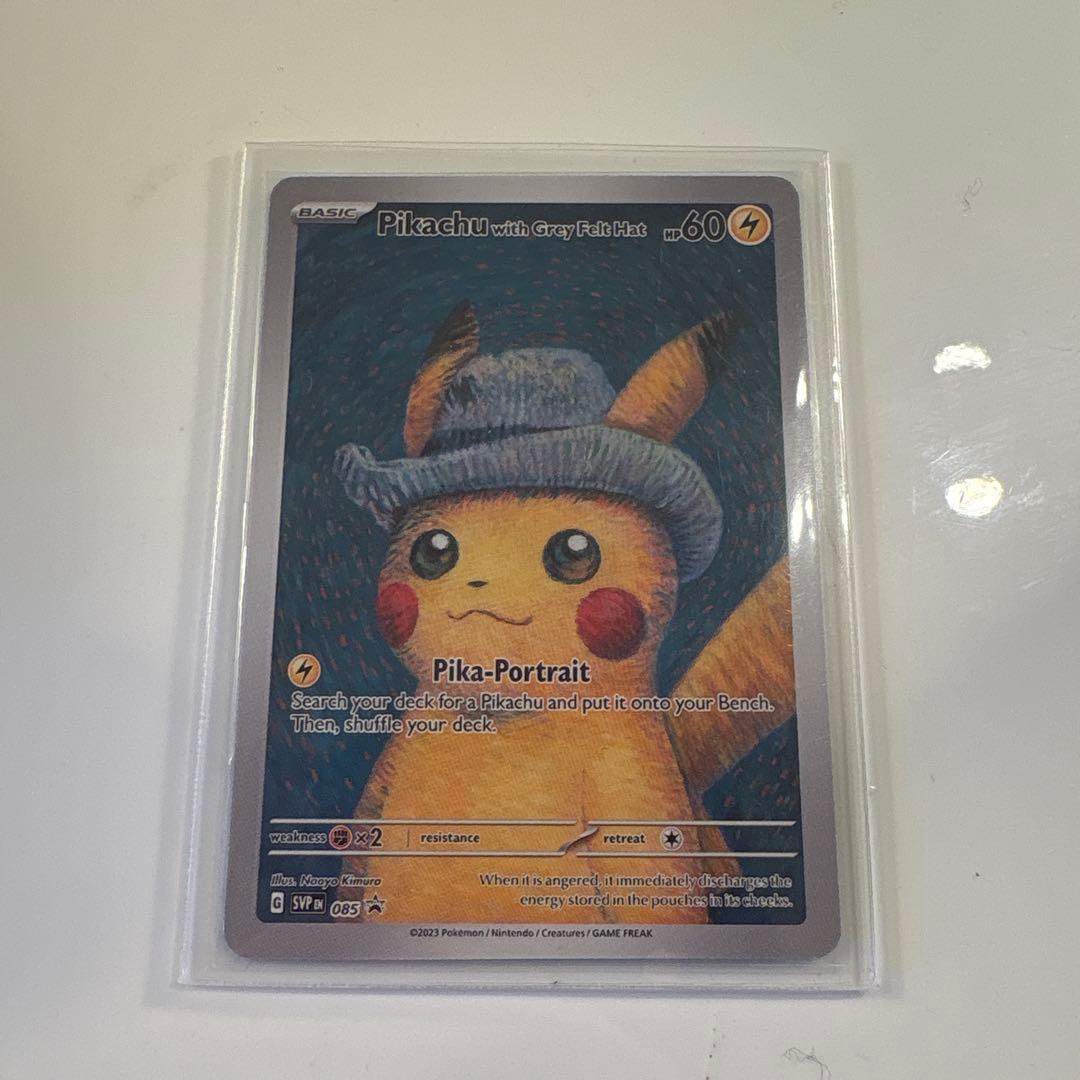 Ｋ*Ｒ様 ゴッホ ピカチュウ