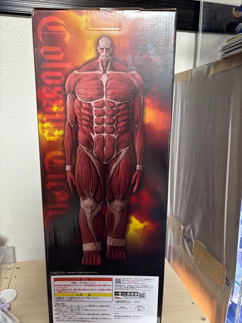 進撃の巨人 獣の巨人は俺が仕留める 一番くじ ラストワン 超大型巨人 フィギュア