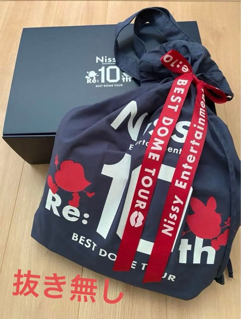 【11月中限定価格】Nissy VIPシート限定グッズ　抜き無し　埼玉