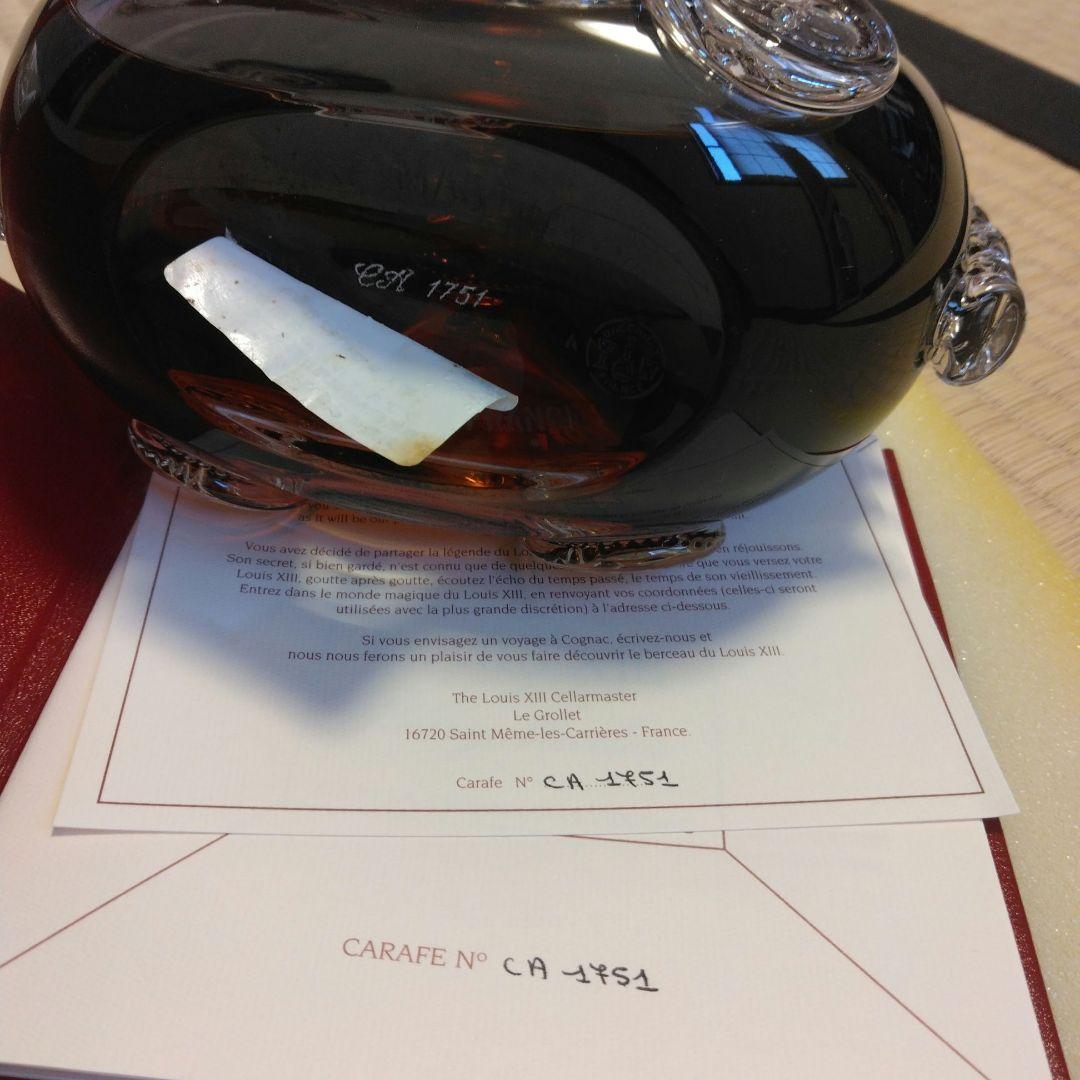 ルイ13世 ブランデー 専用ボックス付き