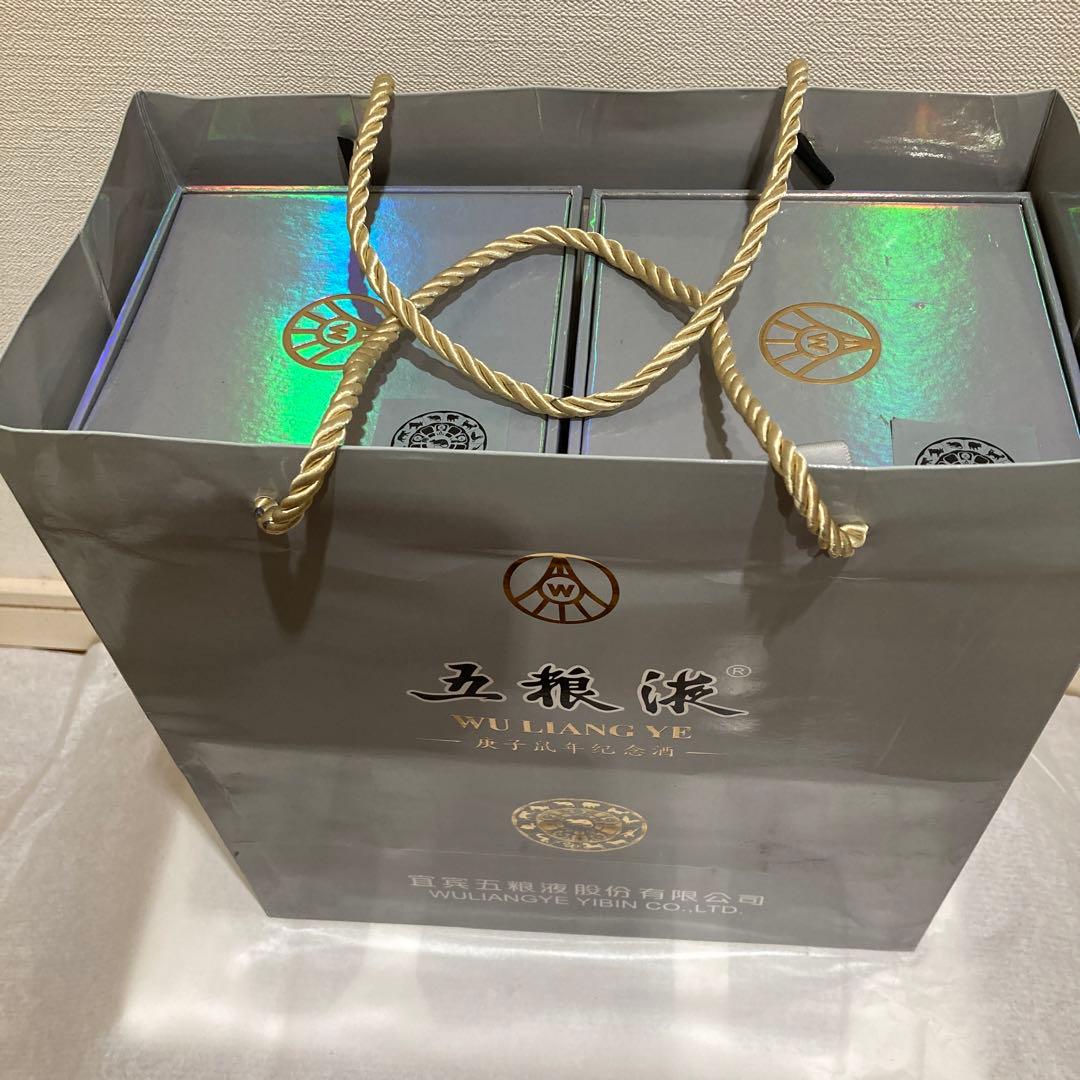 五粮液 500ml 2020年製 記念ボトル