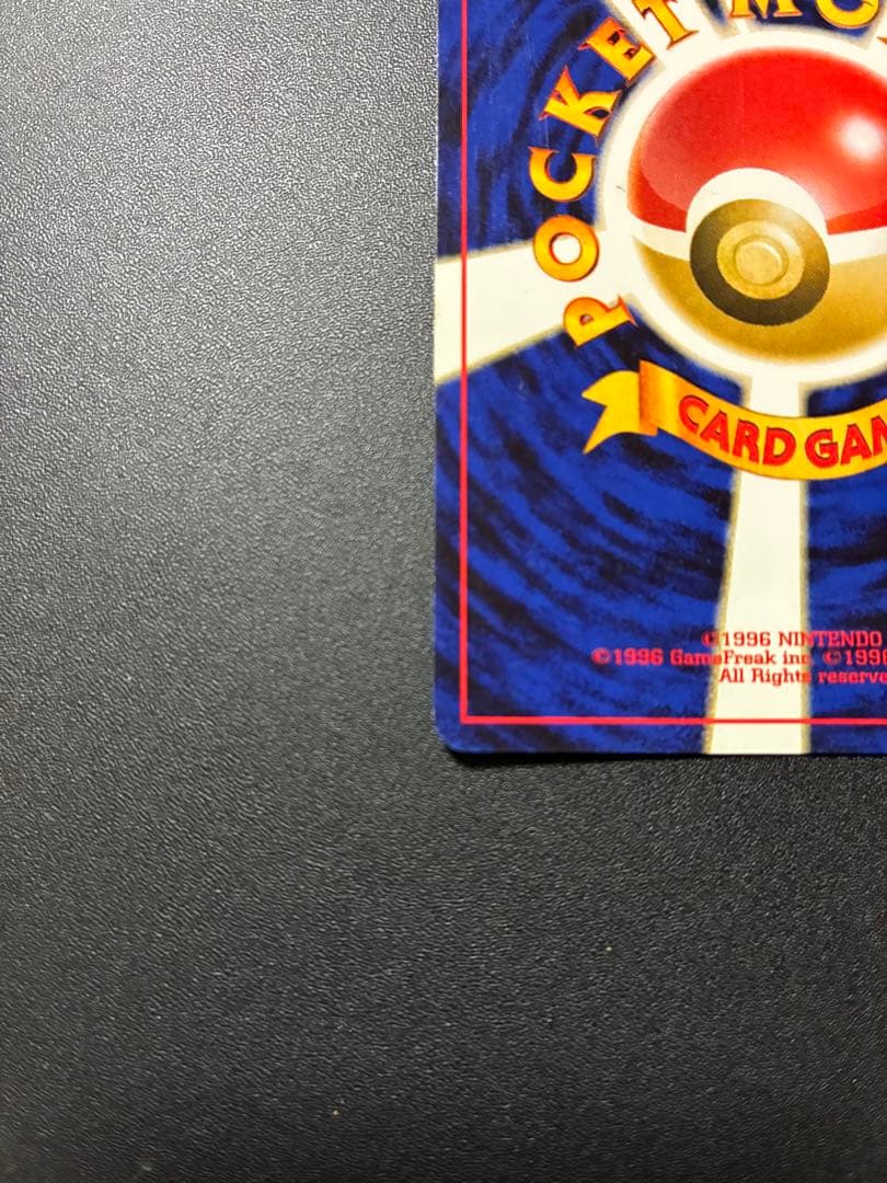 カメックス　旧裏面　ポケモンカード　キラ　マークあり　第1弾拡張パック　★