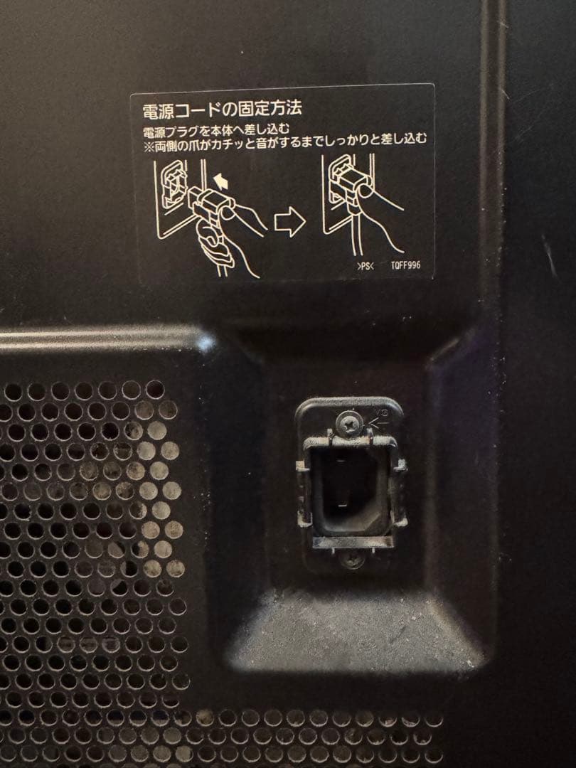 【ジャンク】Panasonic プラズマテレビ TH-P50VT2