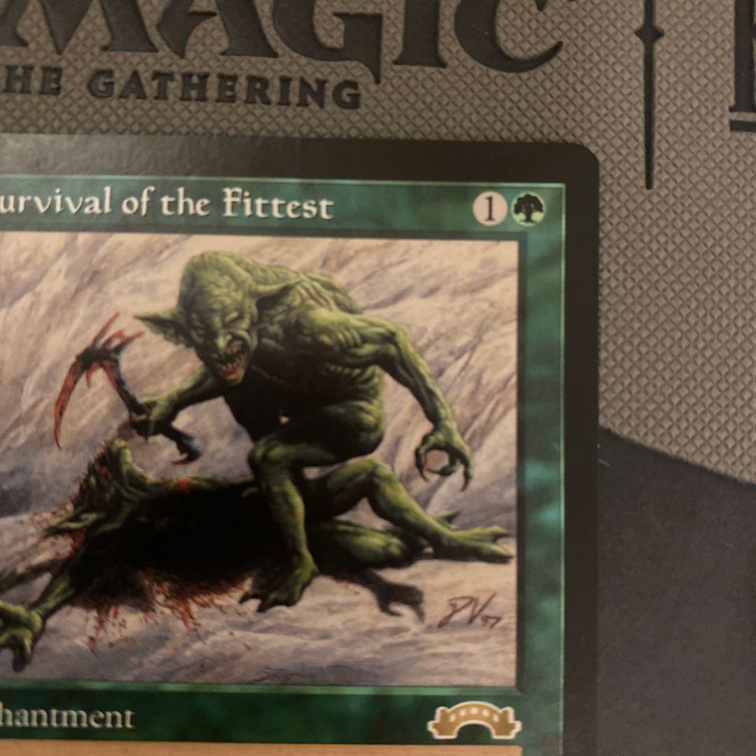 MTG　適者生存　Survival of the Fittest　EXO