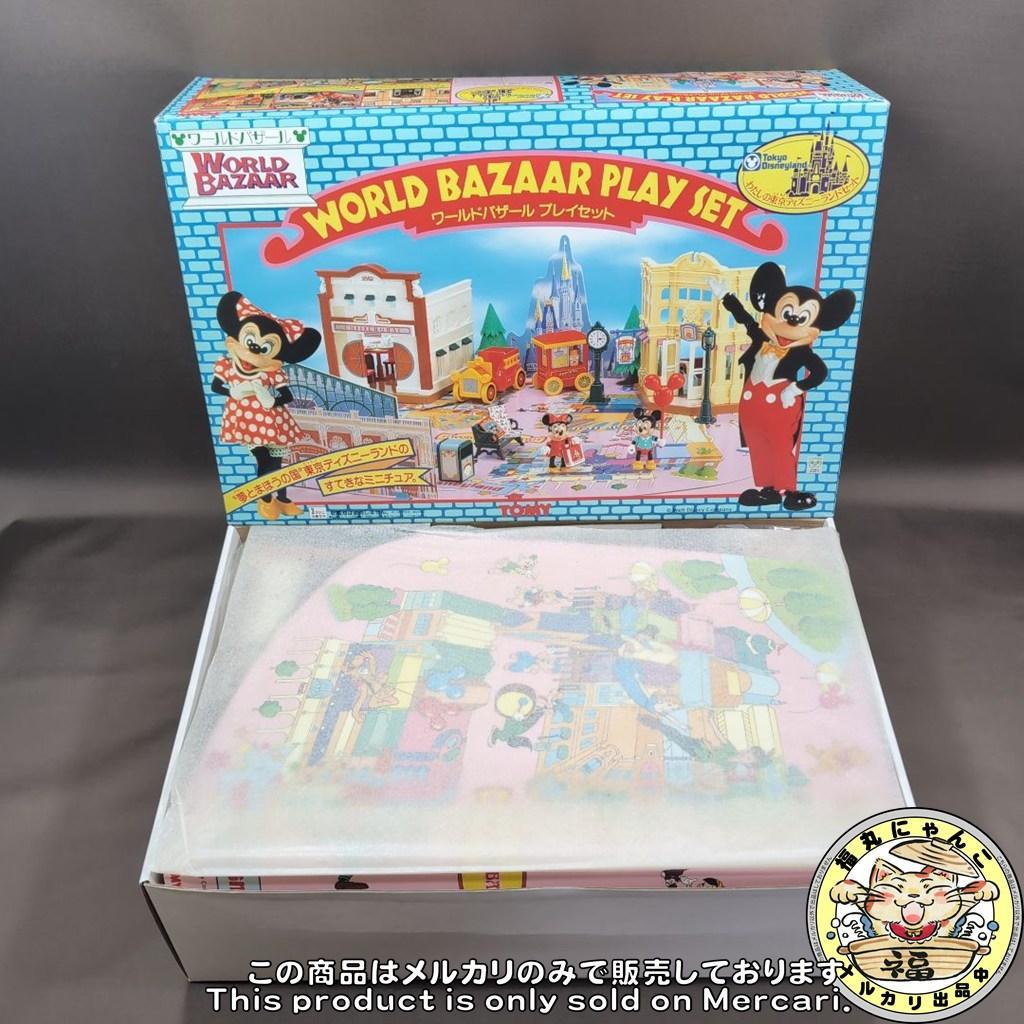 【未使用品】わたしの東京ディズニーランドセット ワールドバザール プレイセット