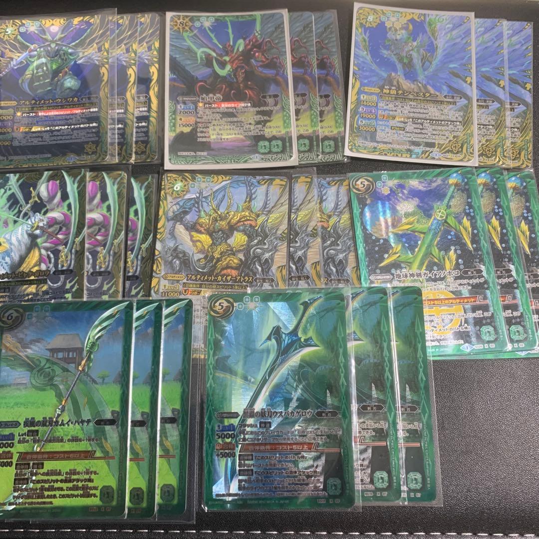 バトスピ 昔のXレアまとめ