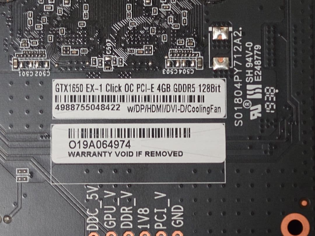 玄人志向 GTX 1650　OC 4GB GDDR5 補助電源不要