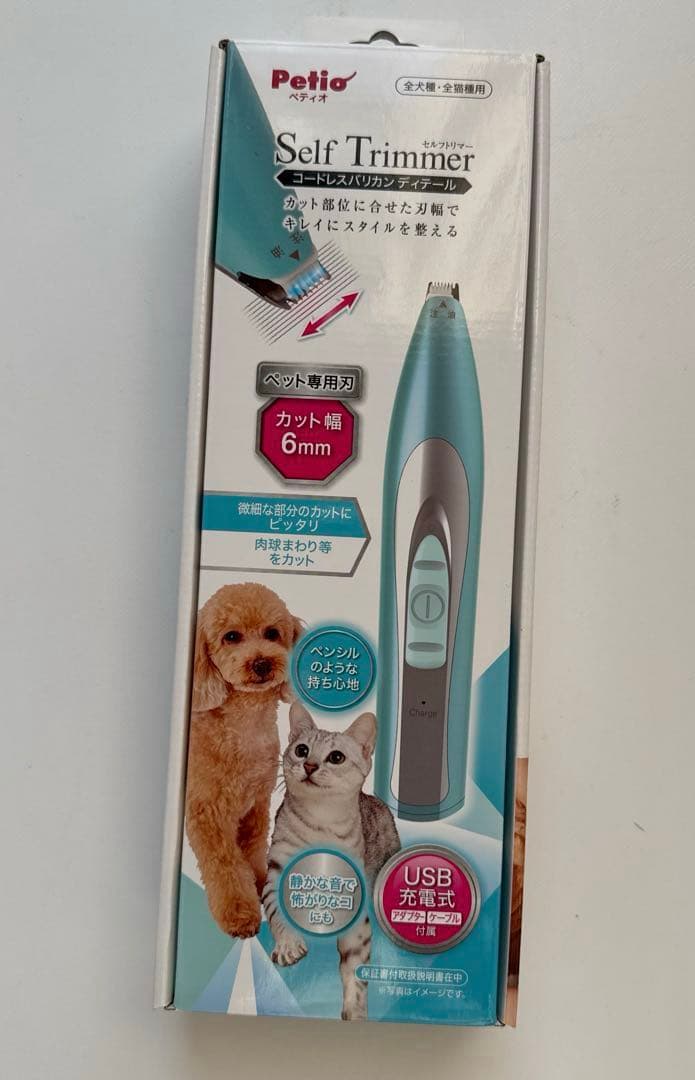 ペディオ＆ドギーマン セルフトリマー バリカン犬・猫用 イヌハピブラシ