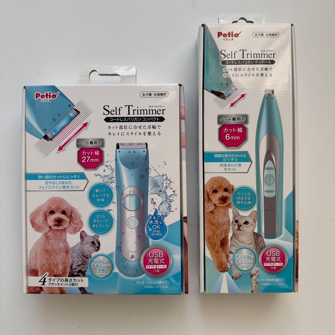 ペディオ＆ドギーマン セルフトリマー バリカン犬・猫用 イヌハピブラシ