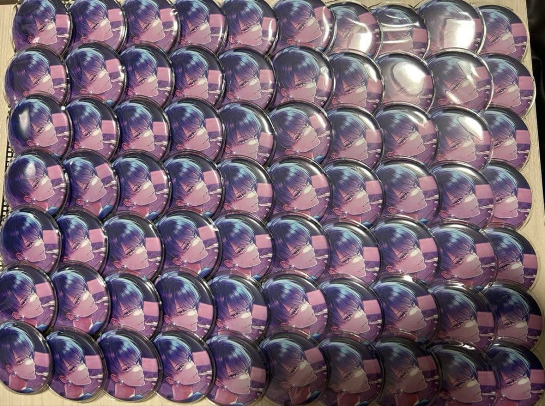 ブレマイ　宇京