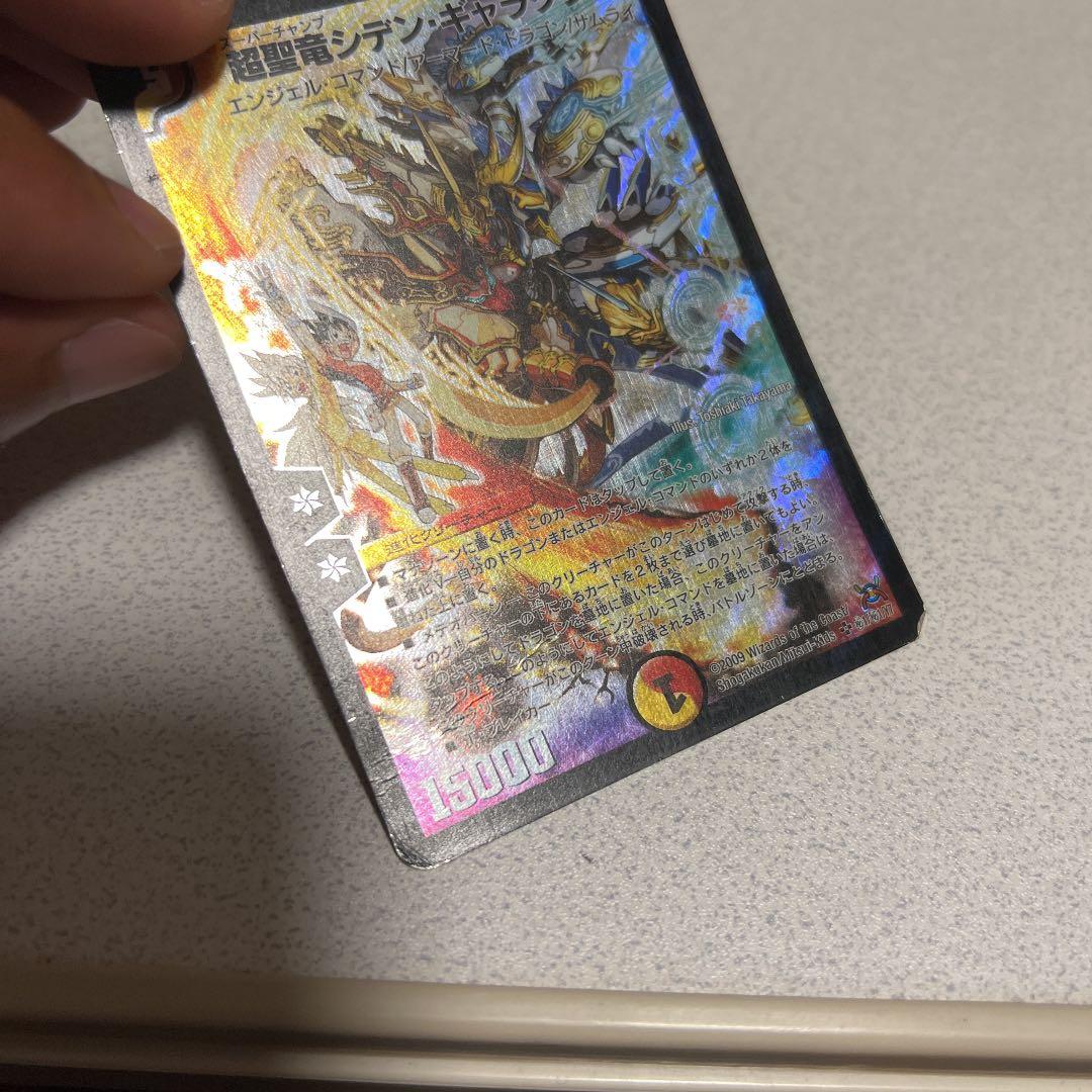 デュエルマスターズ まとめ売り