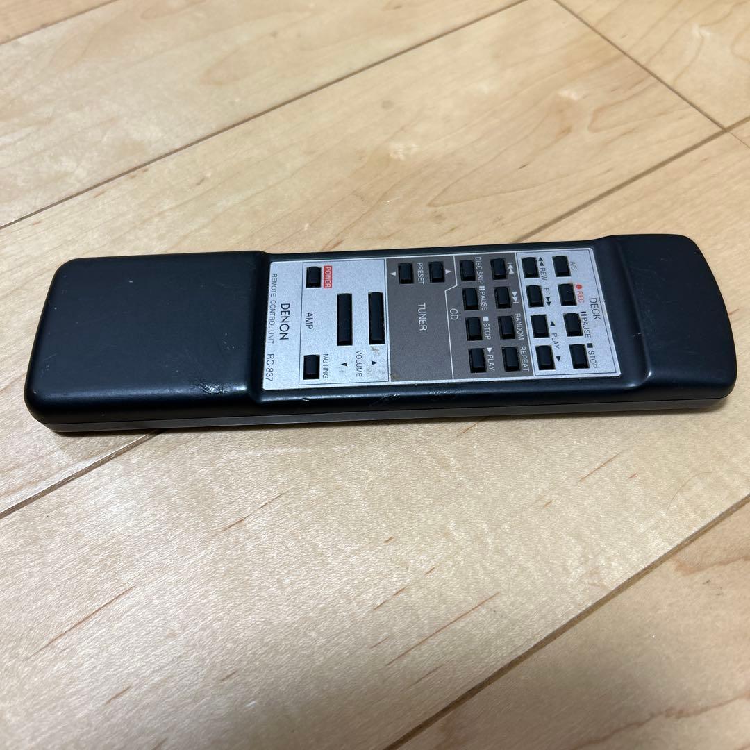 アンプ DENON PMA1500R