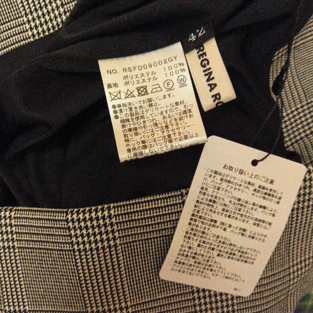 現行品タグ付新品未使用レジィーナロマンティコオリジナルスカート#42