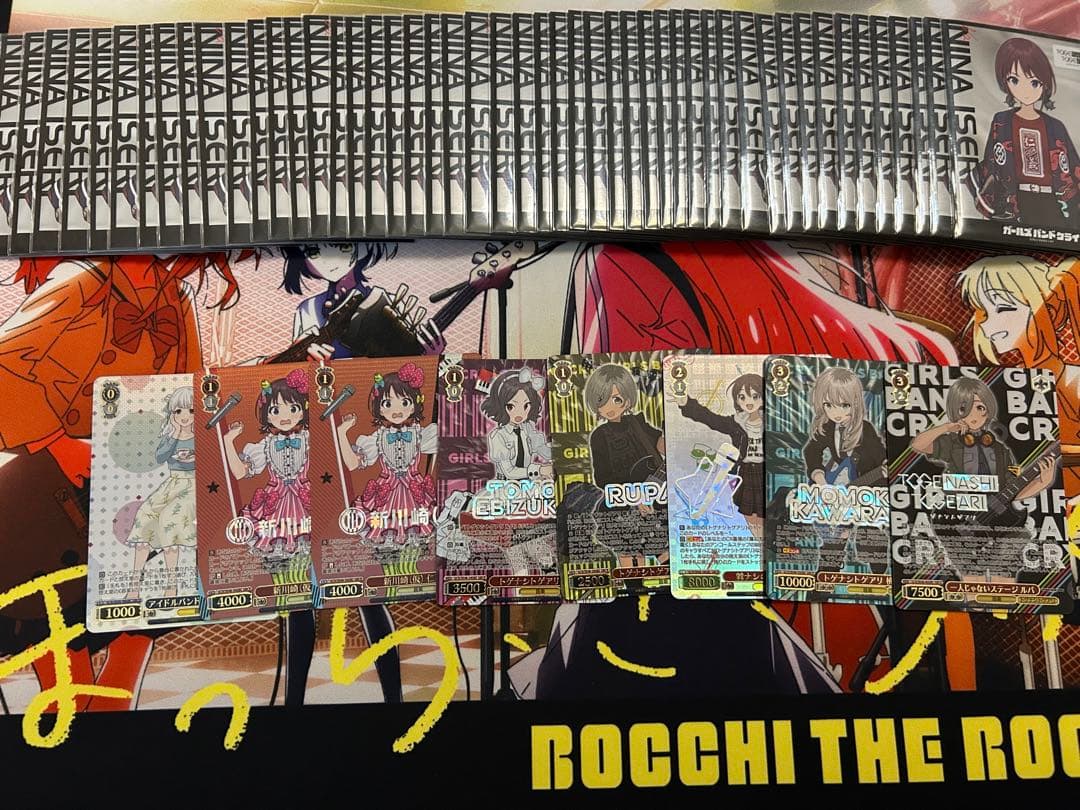 ガールズバンドクライ 8扉デッキ