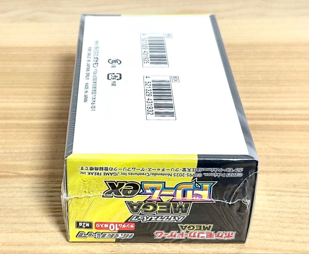 ハイクラスパックMEGA ドリームex 1BOX シュリンク ポケモンカード ②