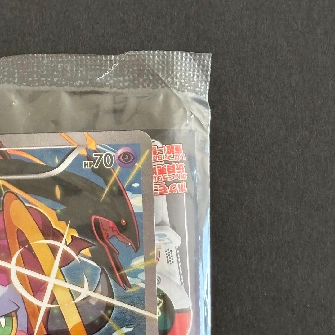 ポケモンカード　フーパ　プロモ　光輪の超魔神　155/XY-P