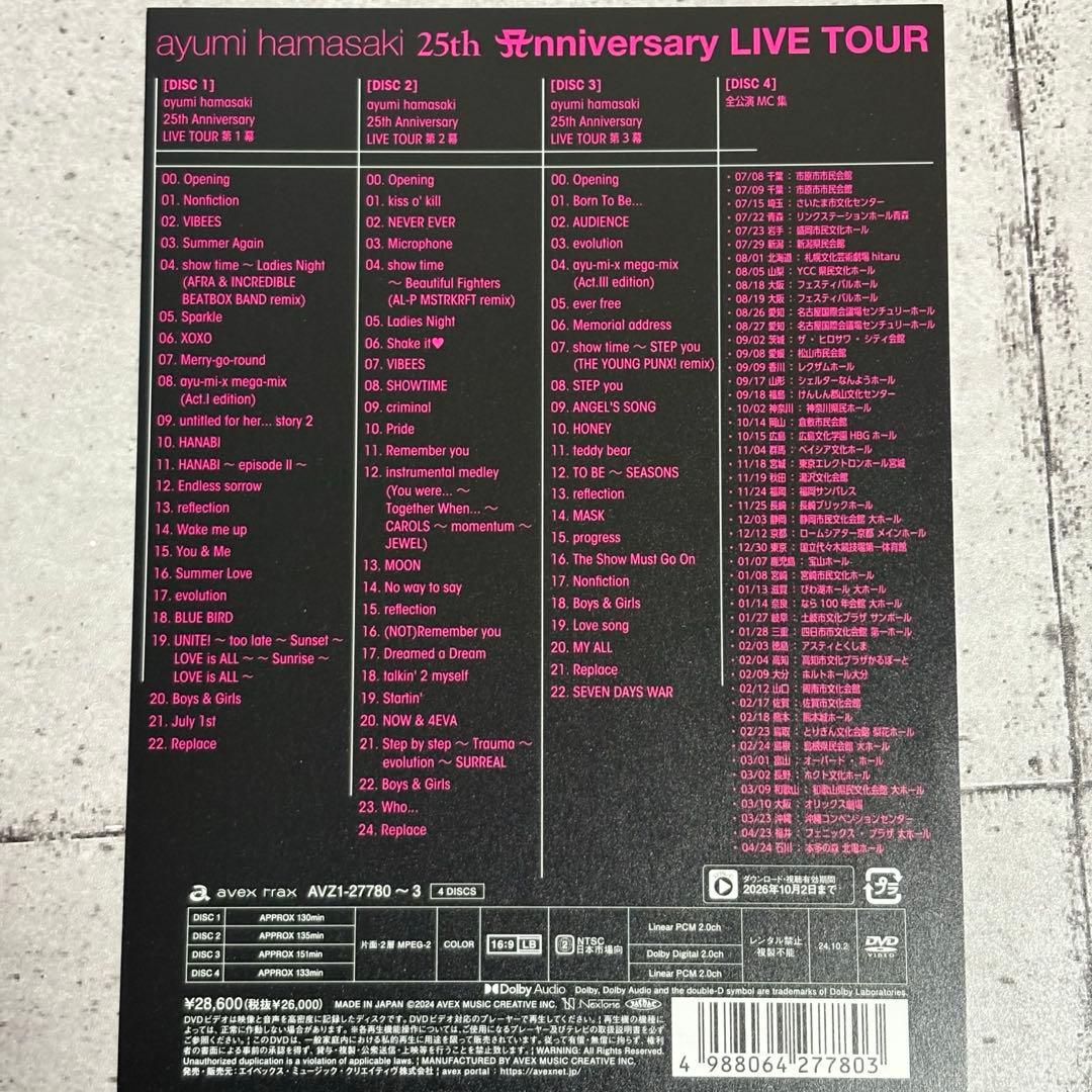 浜崎あゆみ25th Anniversary LIVE TOUR